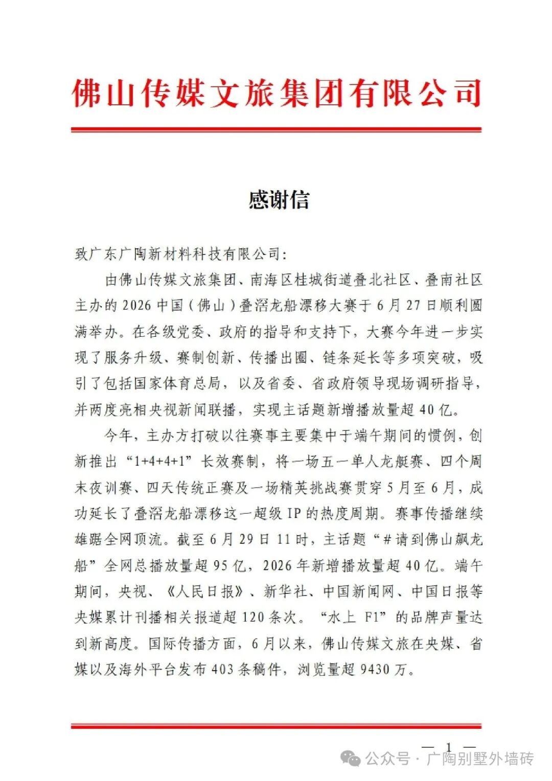 6a5985ee52281.jpg