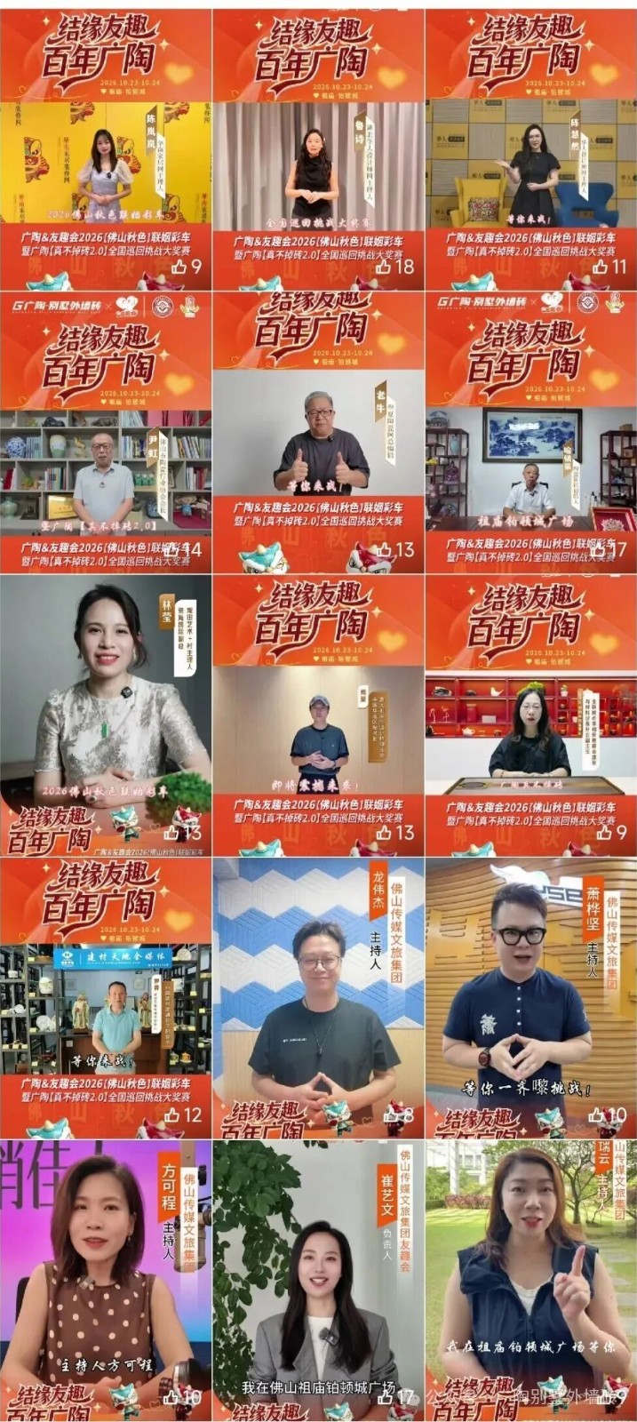 6adef9363bbc2.jpg
